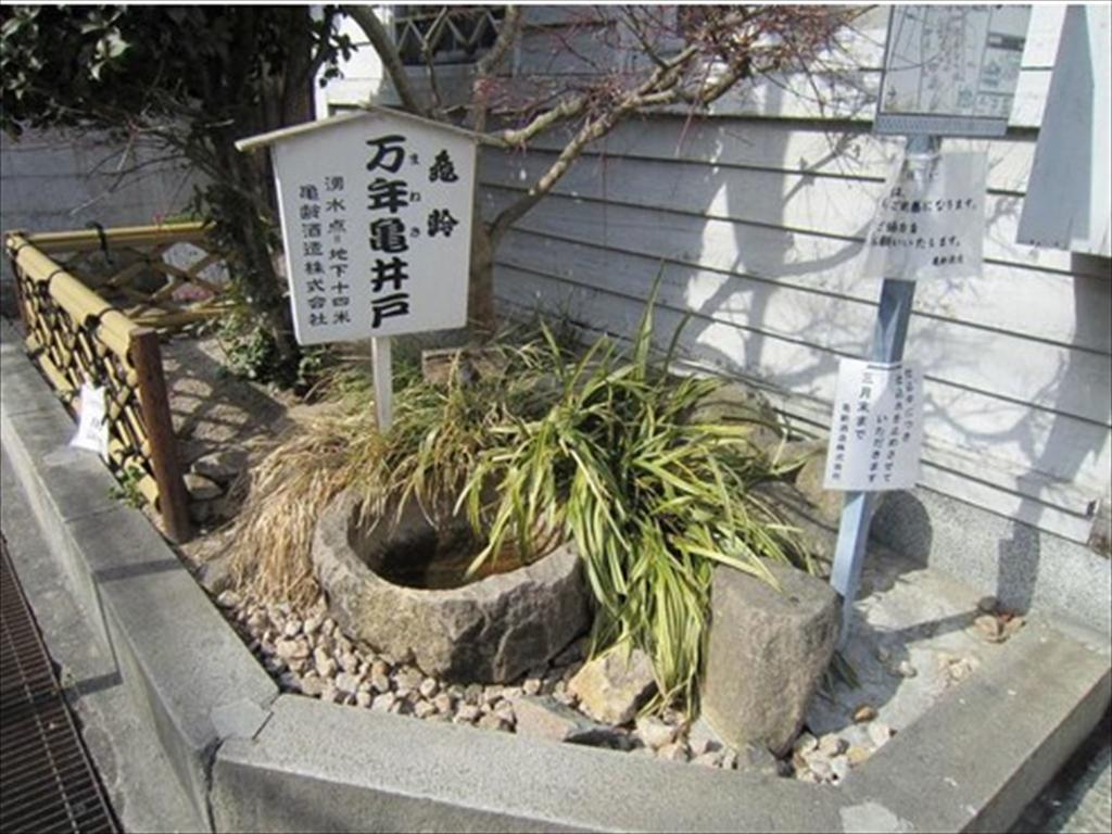 东广岛西条山酒店 外观 照片