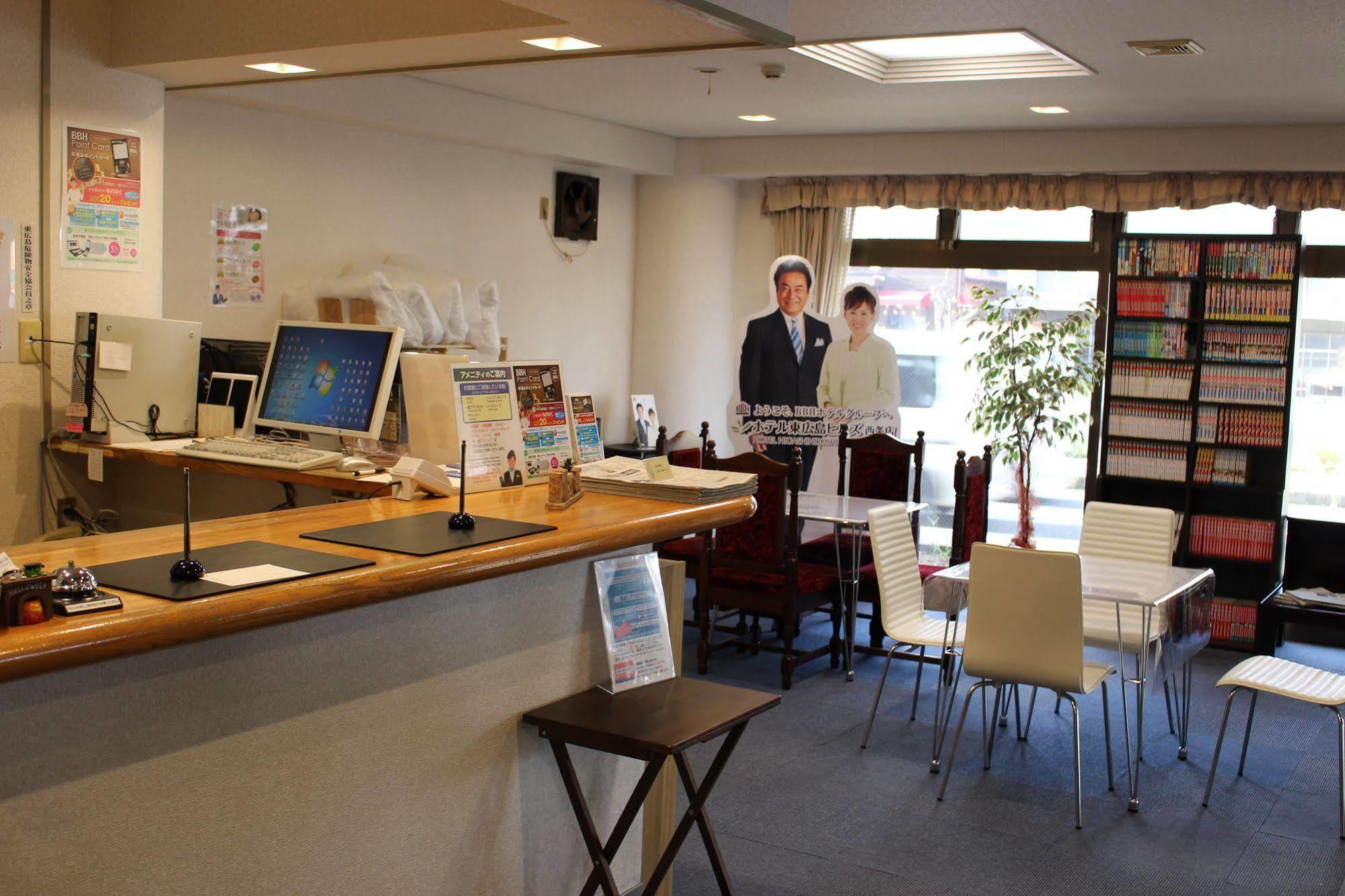 东广岛西条山酒店 外观 照片